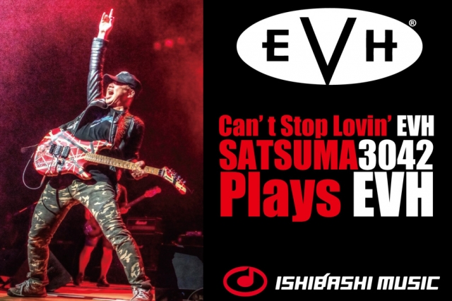 SATSUMA3042 Plays EVH