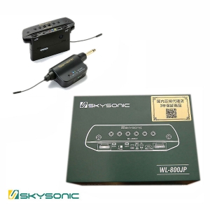 Skysonic ( スカイソニック ) WL-800JP Wireless Soundhole Pickup