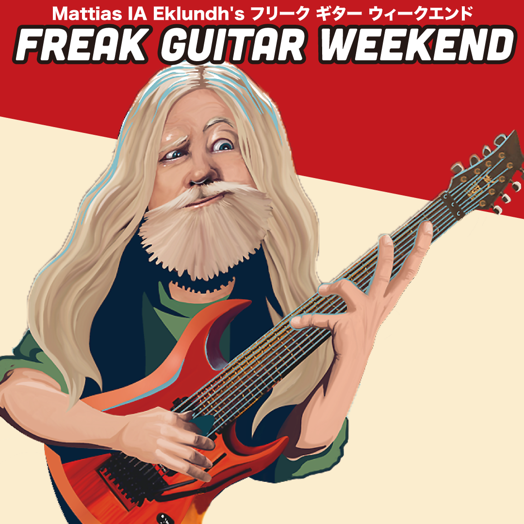 Freak Guitar Weekend【有料】