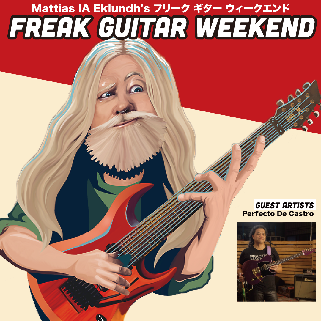 Freak Guitar Weekend【有料】