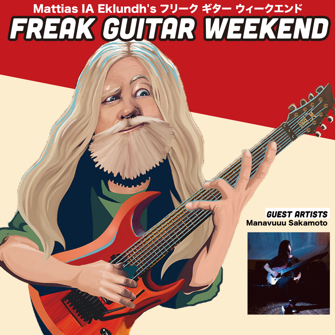 Freak Guitar Weekend【有料】