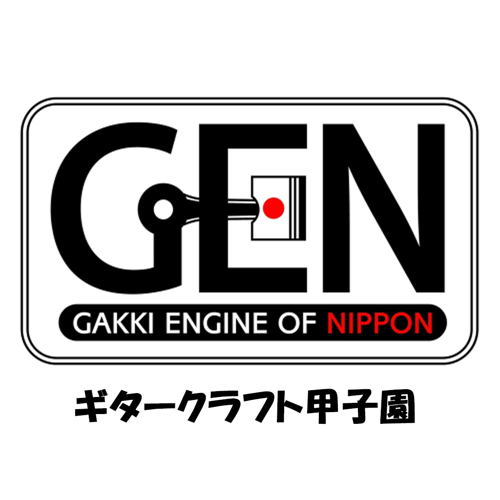 ギタークラフト甲子園2025表彰式