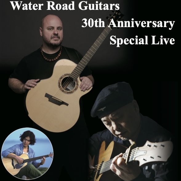 Water Road Guitars 30th Anniversary Special Live
