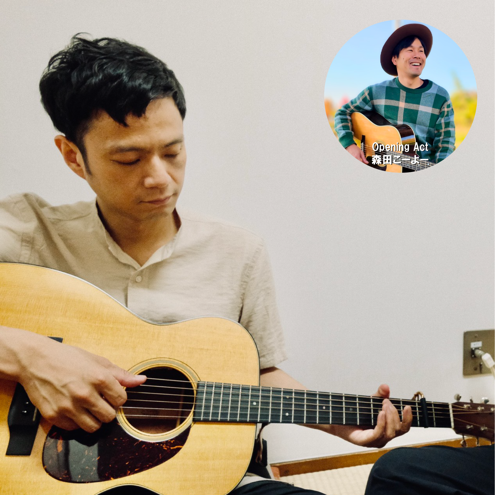 ACOUSTIC CONCERT