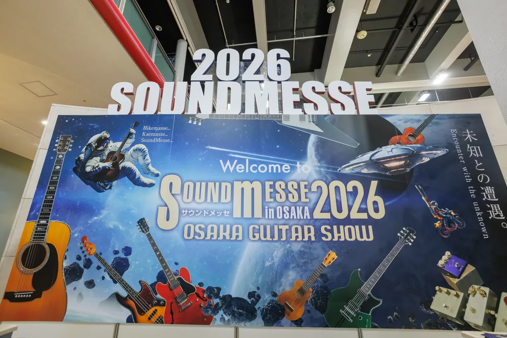 サウンドメッセ 2026 ギャラリー