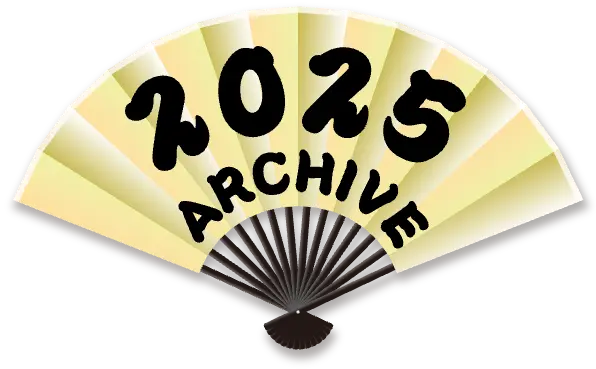 2025 ARCHIVE