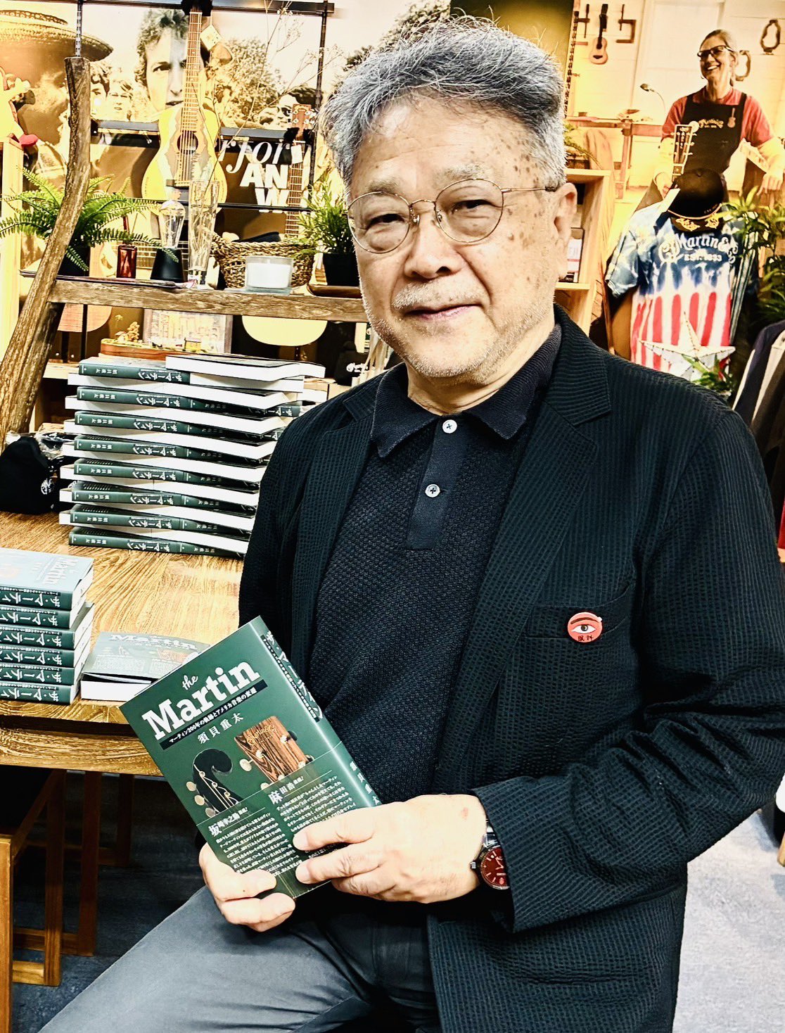 「ザ・マーティン」著者 須貝重太トークショー