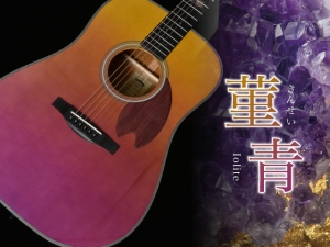 Headway Guitars HD-SC'24 SF,S/STD 菫青